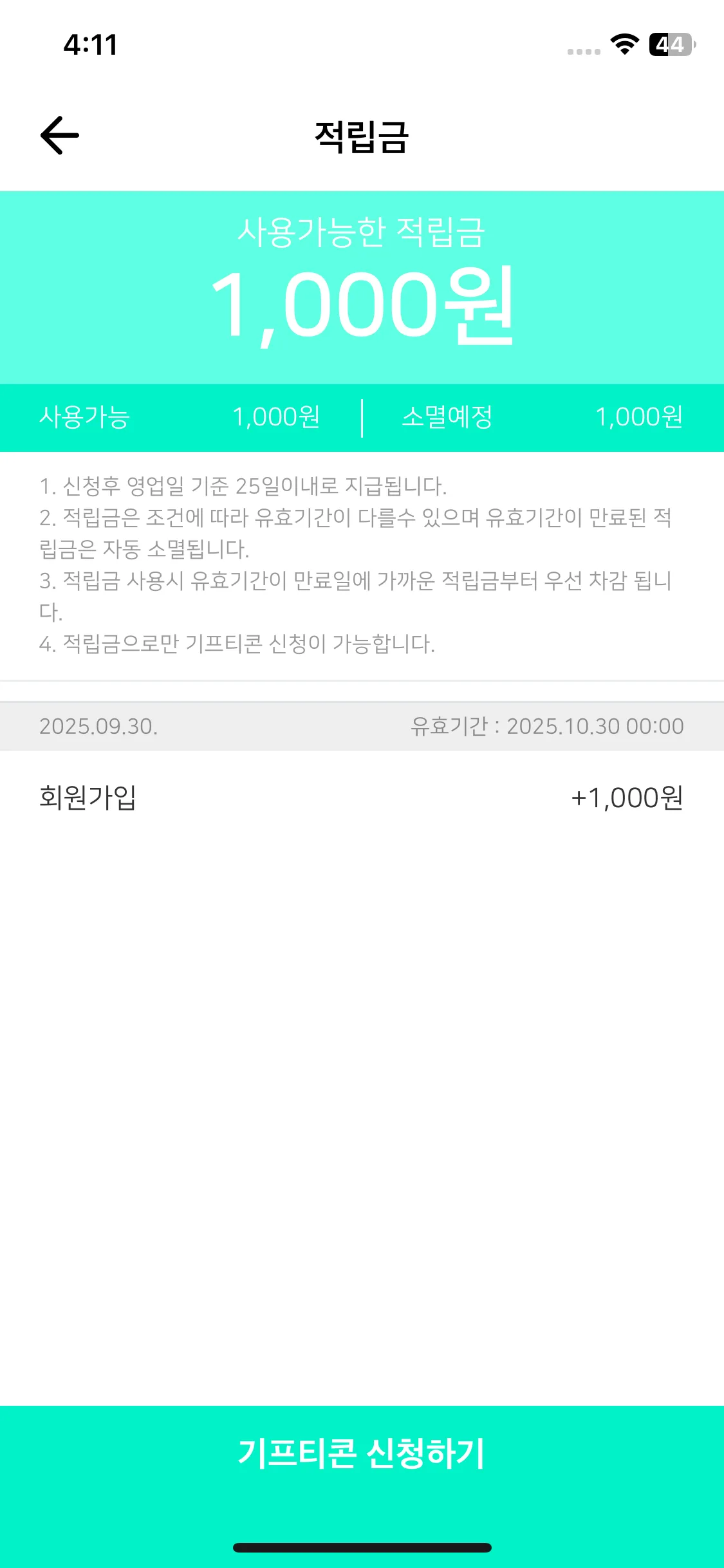 Test Image 7